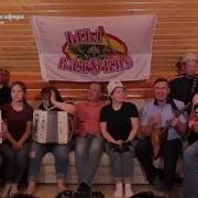 Ансамбль Мы Вятские И Ансамбль Пташица Уедем За Синее Море