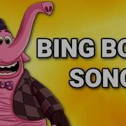 Bing Bong Song Inside Out Benjixscarlett