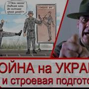 Ёрш