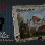 Electrosha Group Ты Да Я 1989