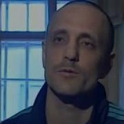 Приговорённые Пожизненно