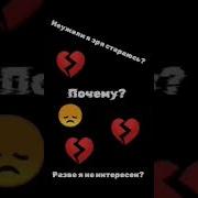 Я Устал Я Хочу Быть Счастливым Тупо Быть Счастливым