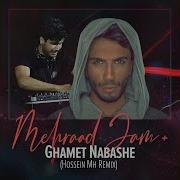 Ghamet Nabashe Remix