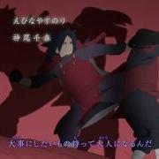 Amv You Re A Wanderer Just Like Me