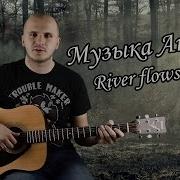Моцарт Музыка Ангелов На Гитаре