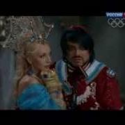 Песня Королева Из Мюзикла Три Богатыря 2014