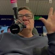 Вести Фм Туманов Удачный Сезон