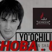 Йукчилик Синдирар