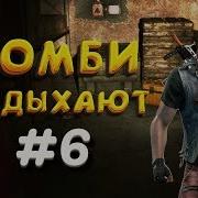Где Взять Патроны Dying Light 6