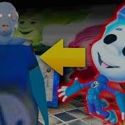 Бабушка Гренни И Мультик Фиксики Granny