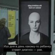Реклама Комар Миранда Керр