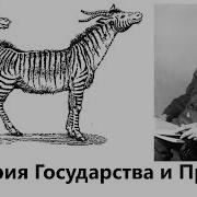 Книга Теория Государства И Права