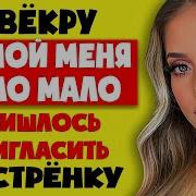 Тёща Сладкое Эротические Рассказы