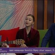 Астана Мюзикл Актерлері Есіңе Мені Алғайсың Е Әбдіхалықова М Мақатаев