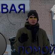 Правильная Мойка Машин Модели В Бикини Моют Машины