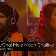 Coke Studio
