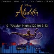 Уилл Смит Арабская Ночь Will Smith Arabian Nights 2019