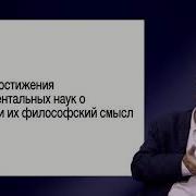 Васильев В В Философия Сознания