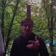 Лил Морти Х Зипуля Х Kyivstoner X Rose 044 Фристайл Под Бит От Зипа 2018