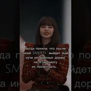 Мне Не До Смеха