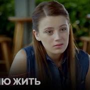 У Меня Есть Любимый