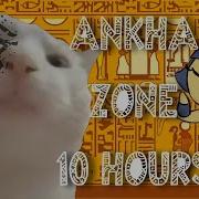 Ankha Looped