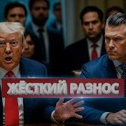 Фразы Агентов