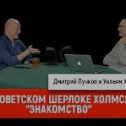 Увертюра Часть 1 Знакомство
