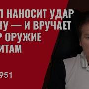 Восточная Юрий