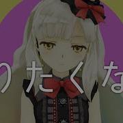 Vocaloid Mayu