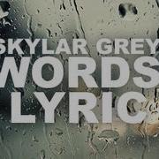 Skylar Grey Words Lyrics