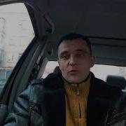 Директор Против Ученика