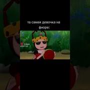 Ты Когда Нибудь Получал Чапалах Меме