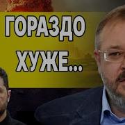 Сша Взорвались Чёрная Метка Трампу Ермолаев Сдача Украины И Неожиданный Ответ Китая