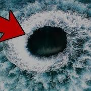 Приближающаяся Опасность