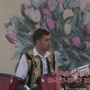 Карнайнавозони Умеди Истаравшан