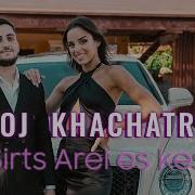 Seroj Khachatryan Sirts Arel Es Kes