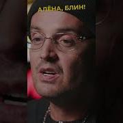 Ты Мразь Конченая