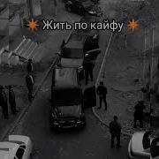 Улица Всё Помнит