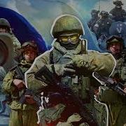 Я Пошел На Сво И Моя Мама