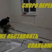 Я Сделал Все Что Смог