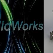 Solidworks Шатун Двигателя Детали Машин Часть 1 Урок 19 2 Уроки Solidworks