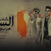 ضارب نفسي بي سلاح عامر