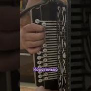 Проиграши Для Частушак