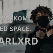 Scarlxrd I Need Space Перевод На Русском Субтитры Js