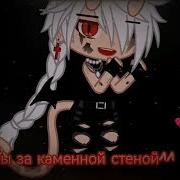Пацану Нужна Лишь Та