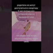 Уснула Рано И Спала Сладко Сладко Speed Up
