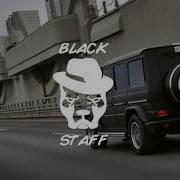 Call Me Artur Все Взгляды На Мне Blackstaff 2018