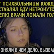 Мир Вокруг Рассказы