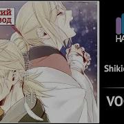 Vocaloid Rus Cover Selina Len Shikiori No Hane Harmony Team